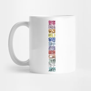 IZ*ONE Colors (international version) white Mug